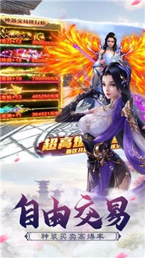 冰帝杀戮