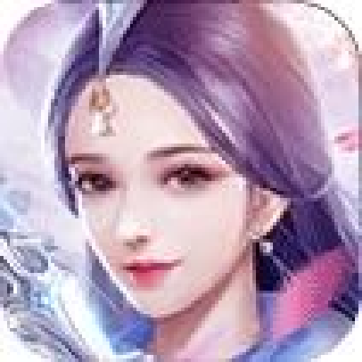 仙道极尊红包版