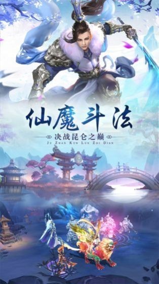 仙途传说国民修仙