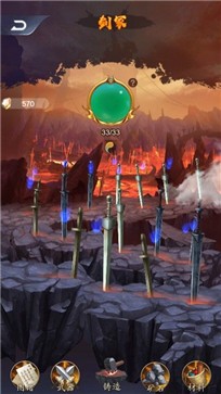 铸剑宗师安卓版