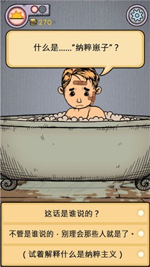 我的孩子中文版