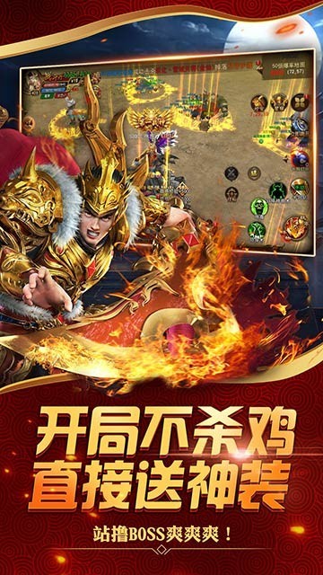 永乐神途