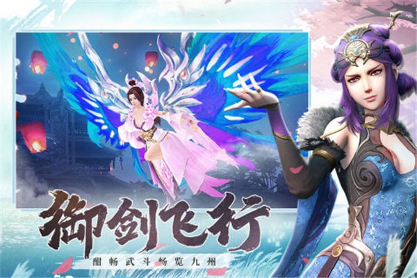 画江湖之杯莫停测试服