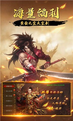 至尊火龙二合一