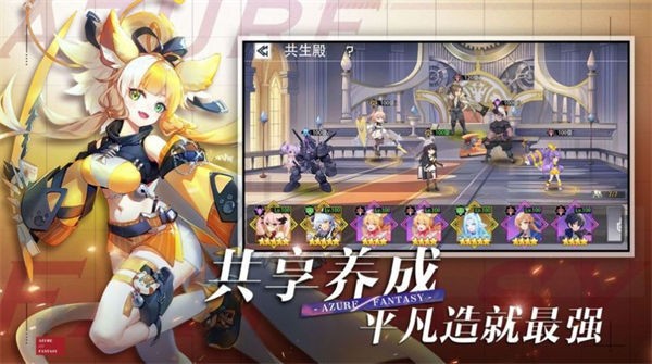次元连接