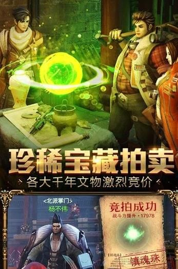鬼点灯寻龙摸金