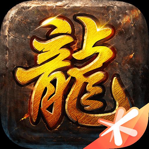 传奇天下