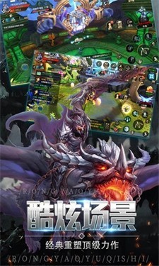勇者之迹