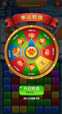 森林动物城