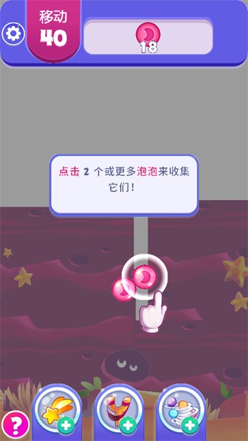 愤怒的小鸟开心时代