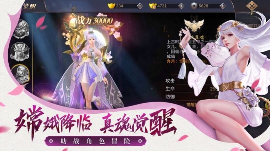 九霄天启红包版