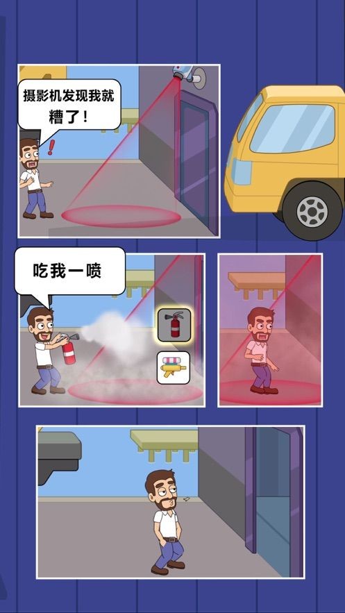 浪漫恋爱冒险
