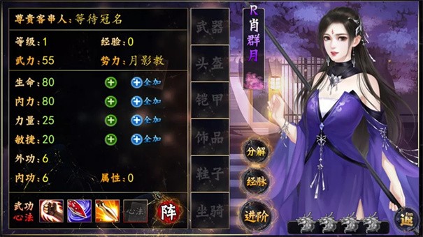 江无情