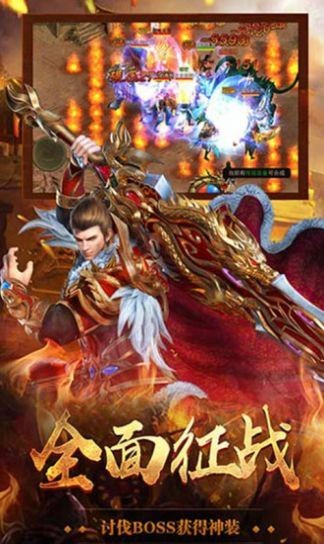 神战加强版