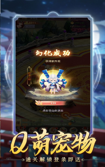 武道天尊