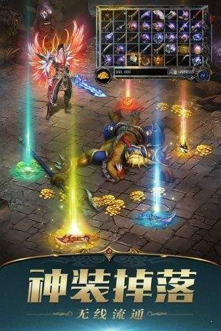 天缘冰雪打金传奇