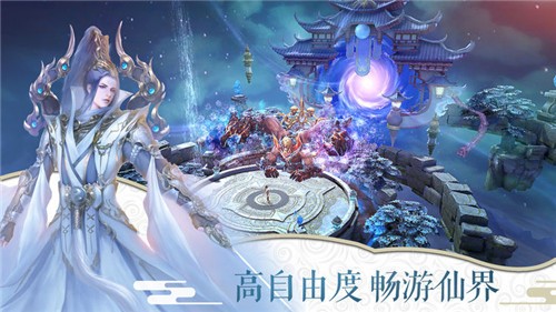 洪荒剑界