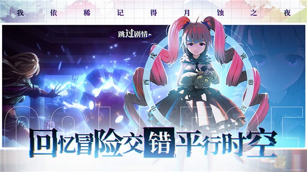 奇门之上公测版