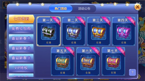 凤凰棋牌娱乐