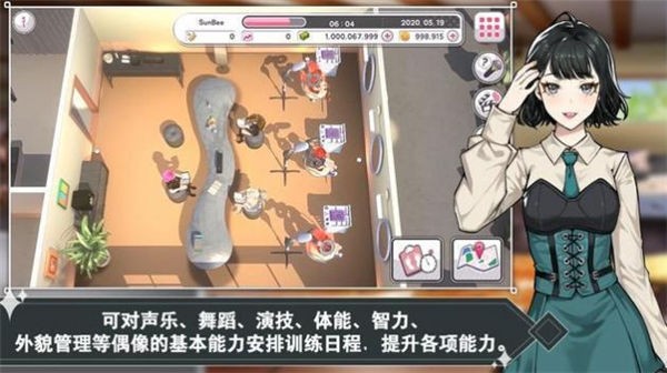 创造有你