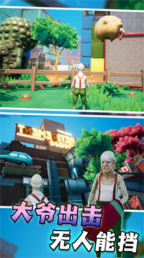 爷的青春回来啦