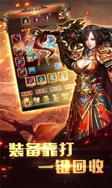 贪玩神戒