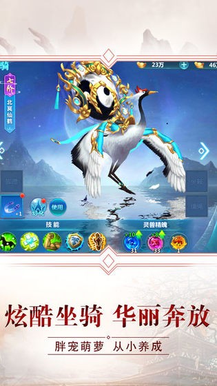 九州大剑仙