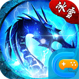喜扑游戏冰雪传奇