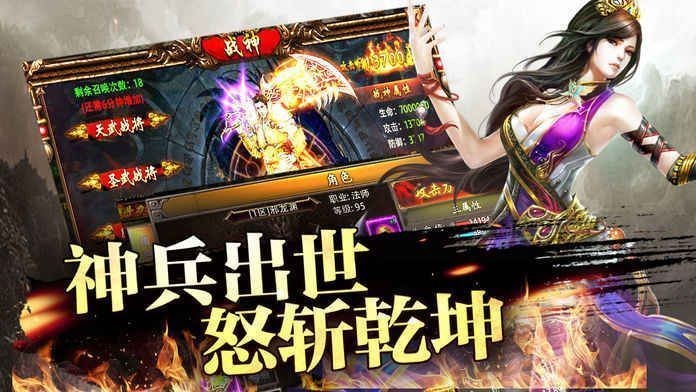 热血蓝月争霸