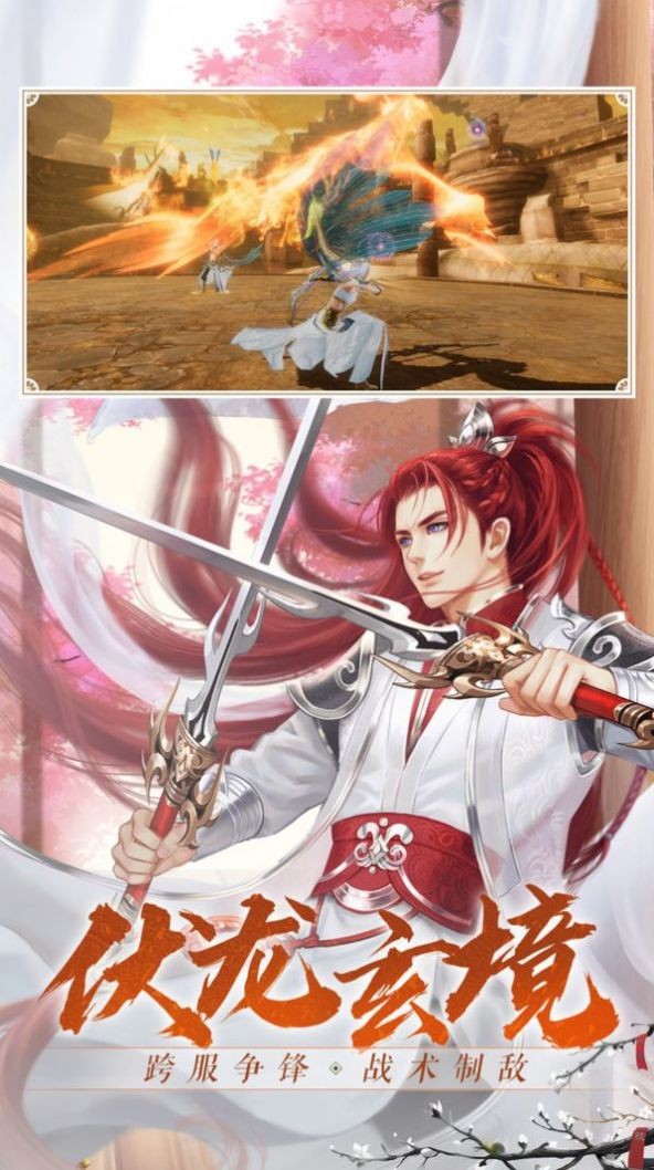 剑武独尊