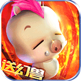 决战魔域互通版