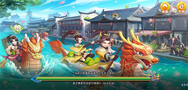 端午棋牌V1.0