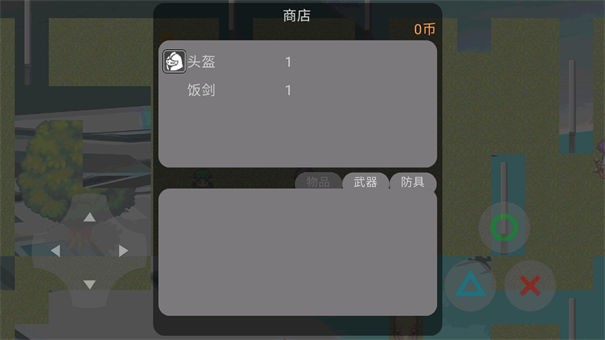 错乱世界2