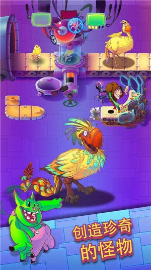 怪物闲置工厂MonsterFactory