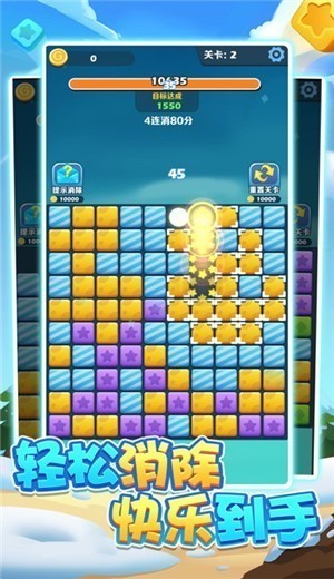 阿伟爱消消游戏