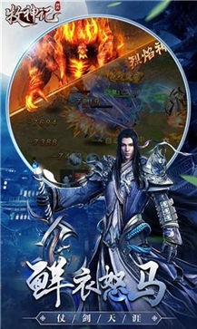 牧神记红包版