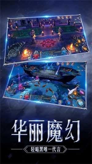 血色冰风谷