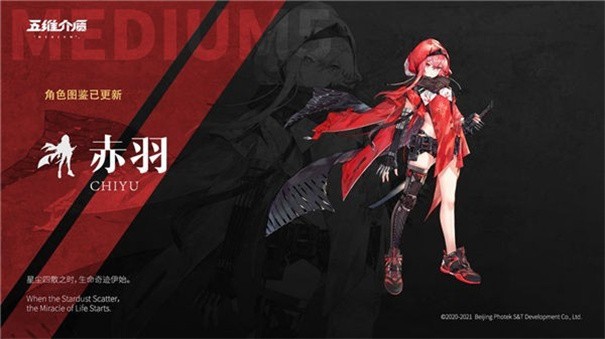 五维介质2050b服