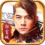 古云传奇返利版