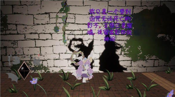徒留虚影2