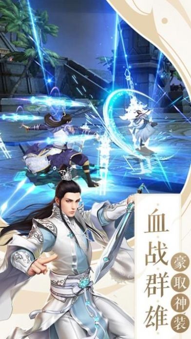 大圣道主