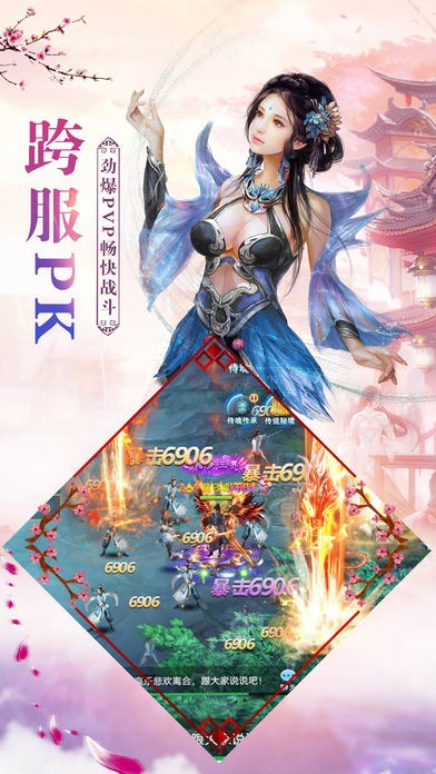 契约轮回手游
