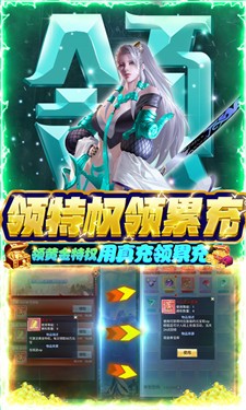 热血修仙变态版