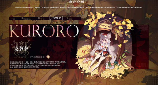 千年之旅游戏B服