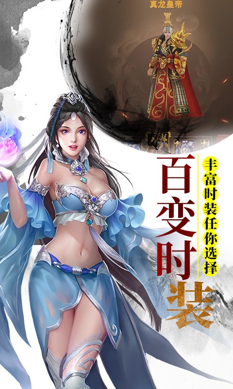 楚汉争霸OL