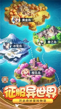 消除萌怪大作战taptap版