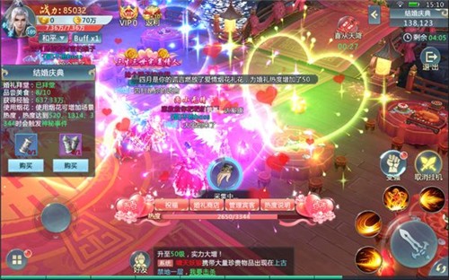 侠客道2