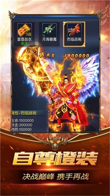 绿毒龙皇
