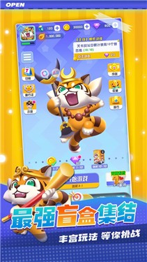 最强盲盒团测试服