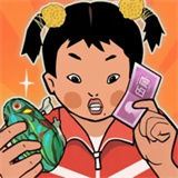 王蓝莓的小卖部苹果版